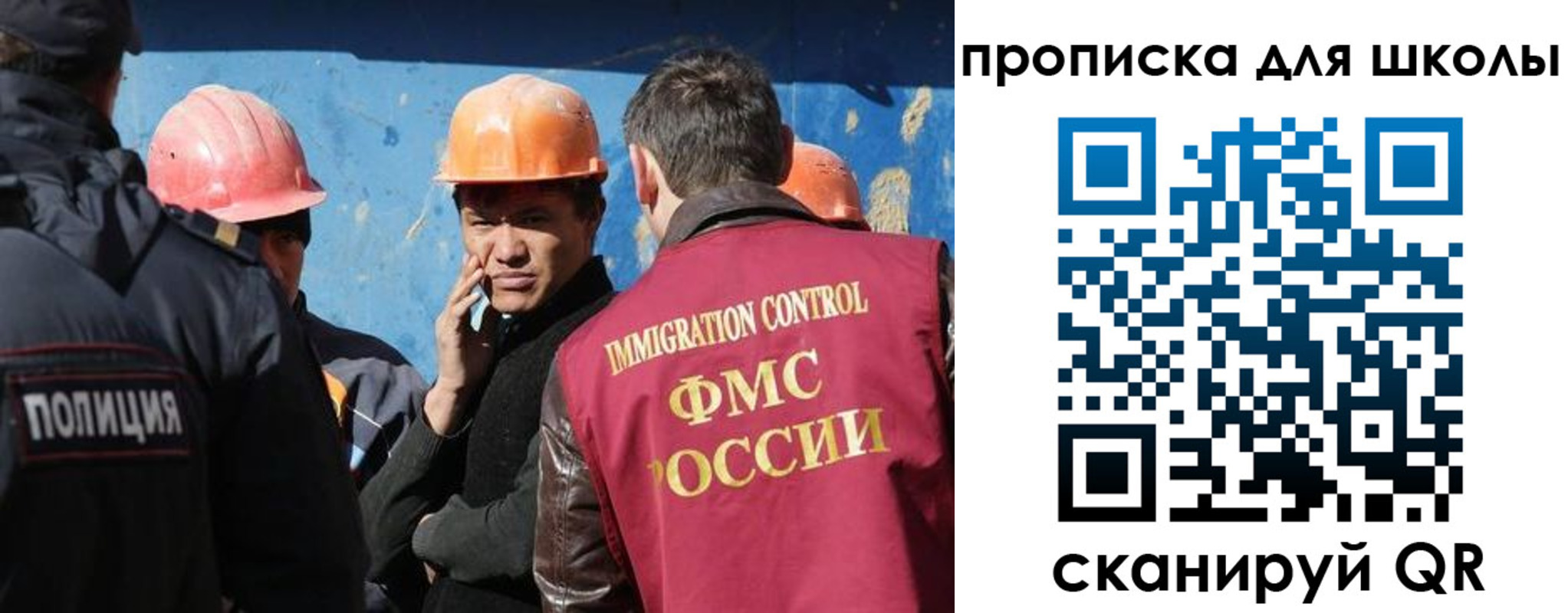 временная регистрация собственник в Южно-Сахалинске